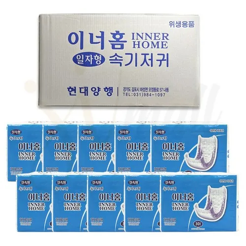 기저귀 떼는 시기 방법 관련 제품