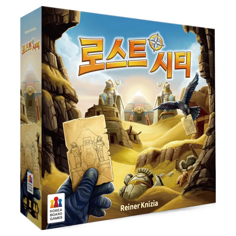 코리아보드게임즈 로스트 시티