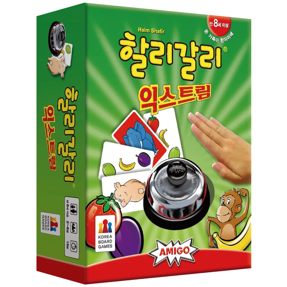 코리아보드게임즈 할리갈리 익스트림
